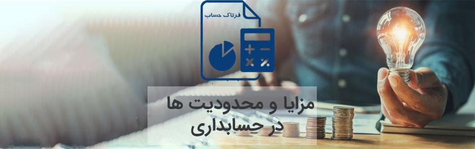 نکات کلیدی برای پیشگیری از ‍محدودیت حساب ⁤در آینده