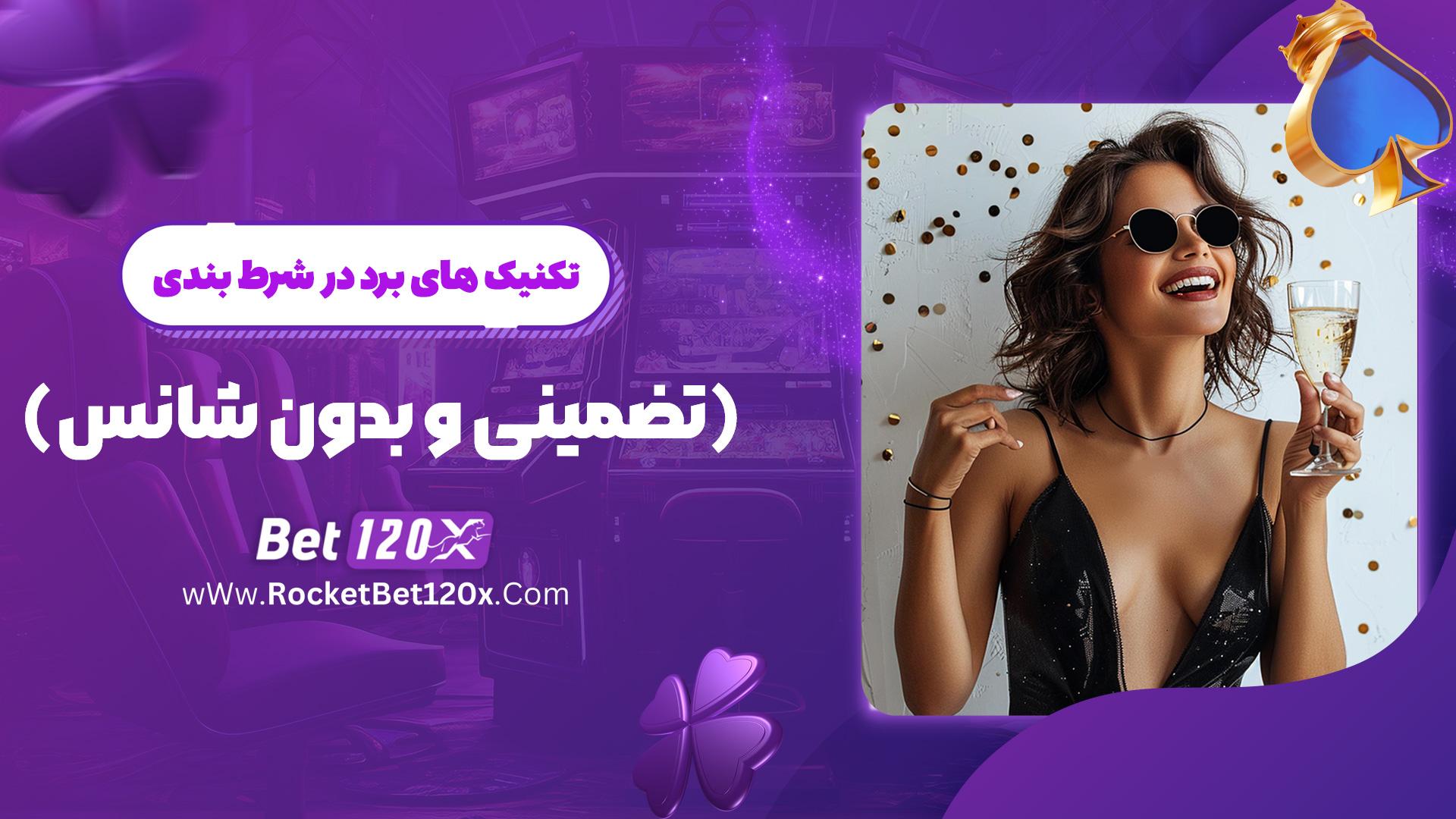 راهنمای جامع انتخاب بهترین برد تضمینی برای نیازهای ​شما