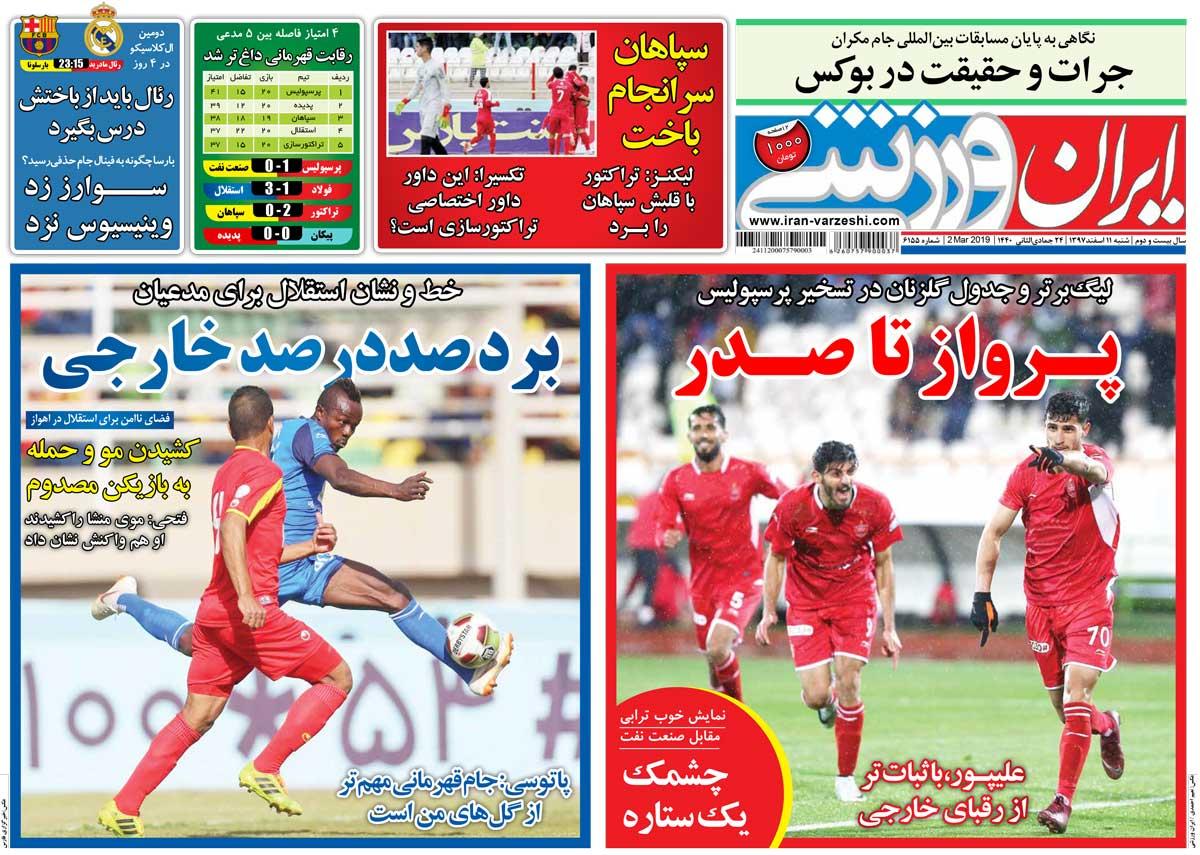 نقش برد صد درصدی‌ در استراتژی‌های تجاری ‌موفق