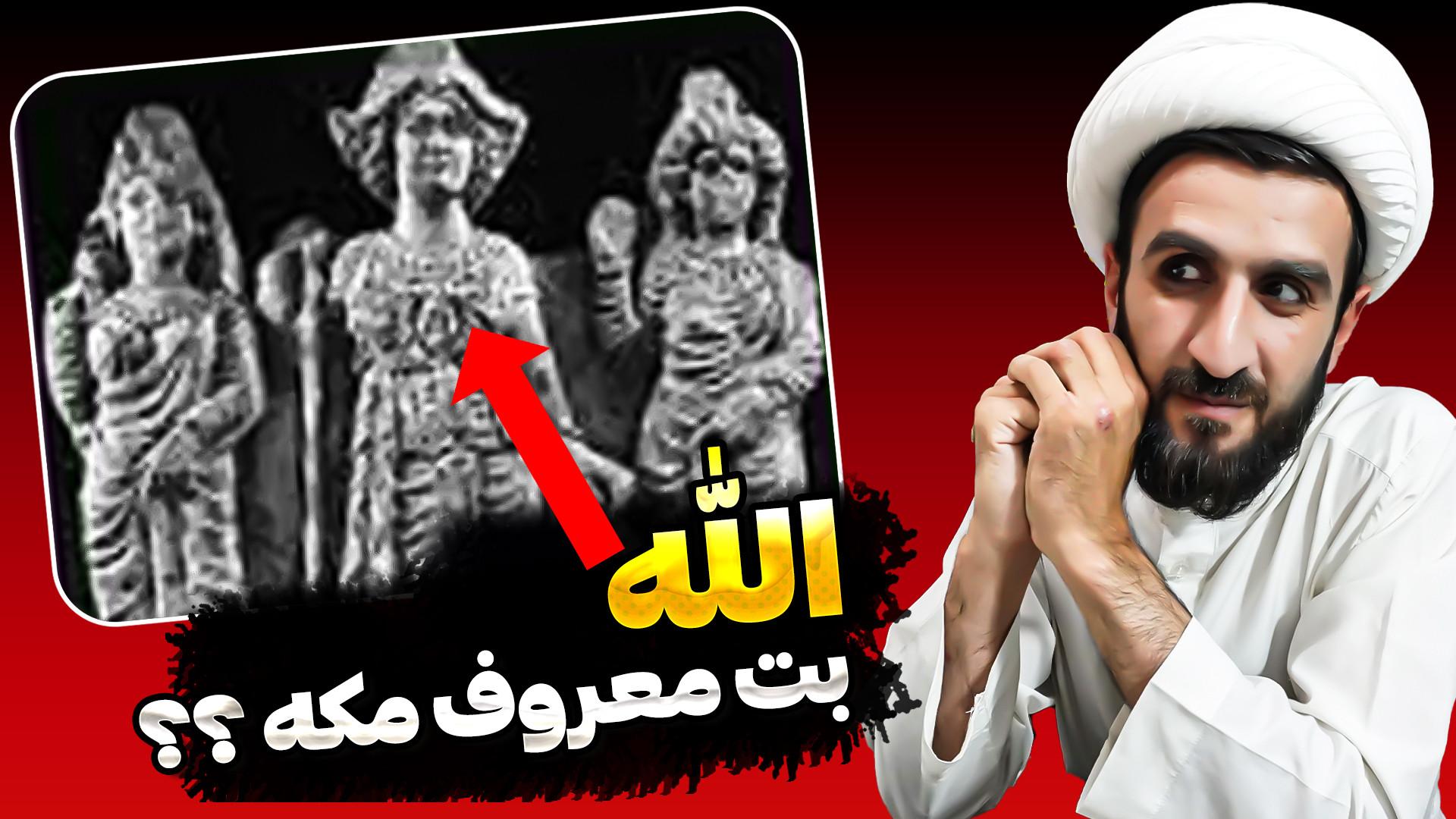 مزایا و معایب استفاده​ از بت ‍در ساخت و ساز