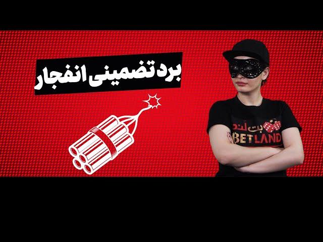 مزایای استفاده از‌ برد تضمینی در سرمایه‌گذاری‌های آینده