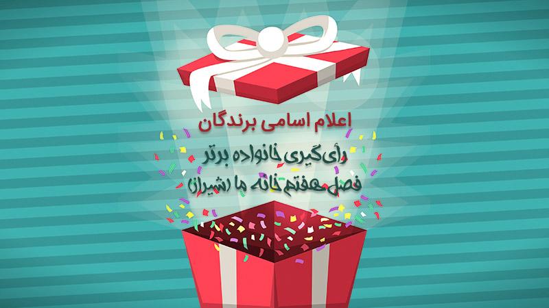 جایگاه⁤ و اهمیت جایزه ویژه در⁢ تعالی فرهنگی کشور