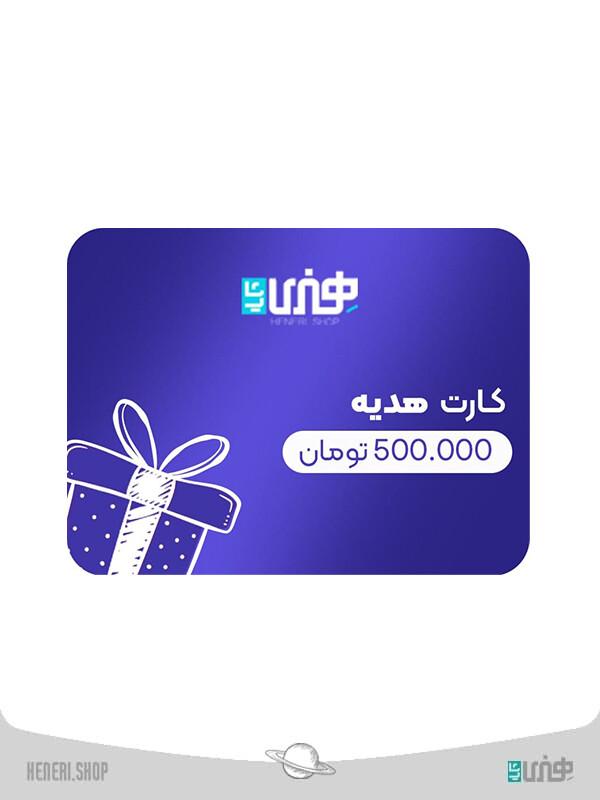 راهنمای ⁣جامع استفاده از کد هدیه در خریدهای آنلاین