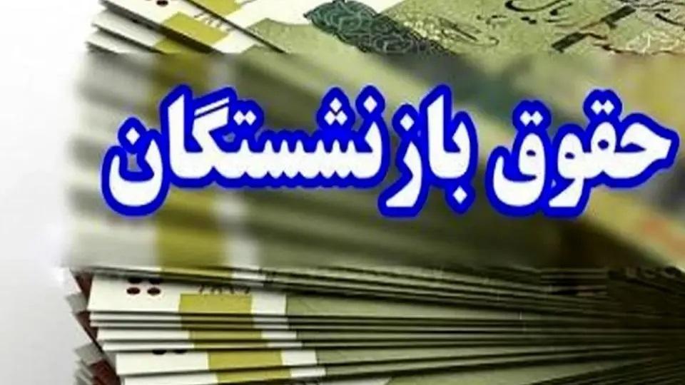 واریز سریع