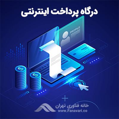 اسکریل