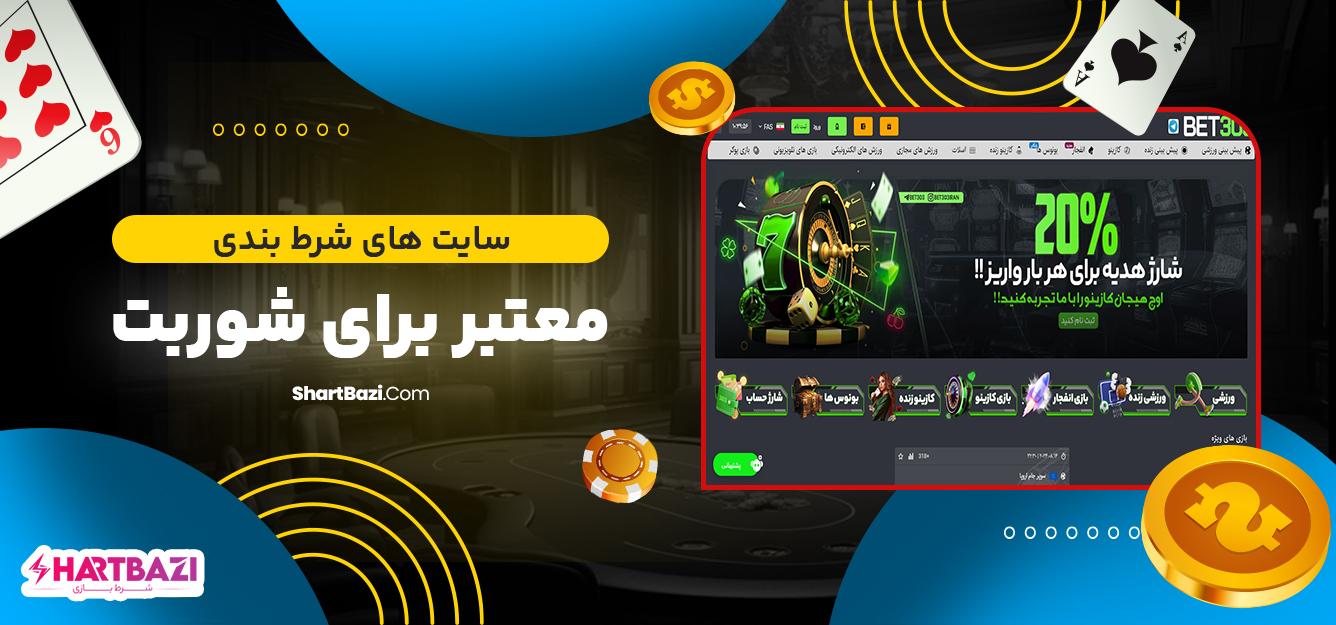 نقش شوربت ​در‍ بهبود‌ کیفیت زندگی ⁢و سلامت جامعه