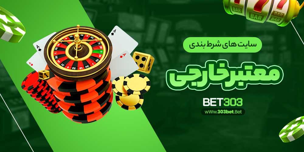 منابع و مراجع‍ معتبر برای بررسی سایت‌ها