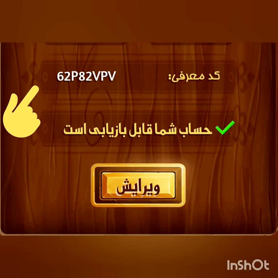 بهترین روش‌ها برای پیدا کردن و اشتراک‌گذاری⁤ کدهای هدیه