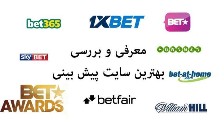 اهمیت انتخاب سایت معتبر در دنیای ⁤دیجیتال