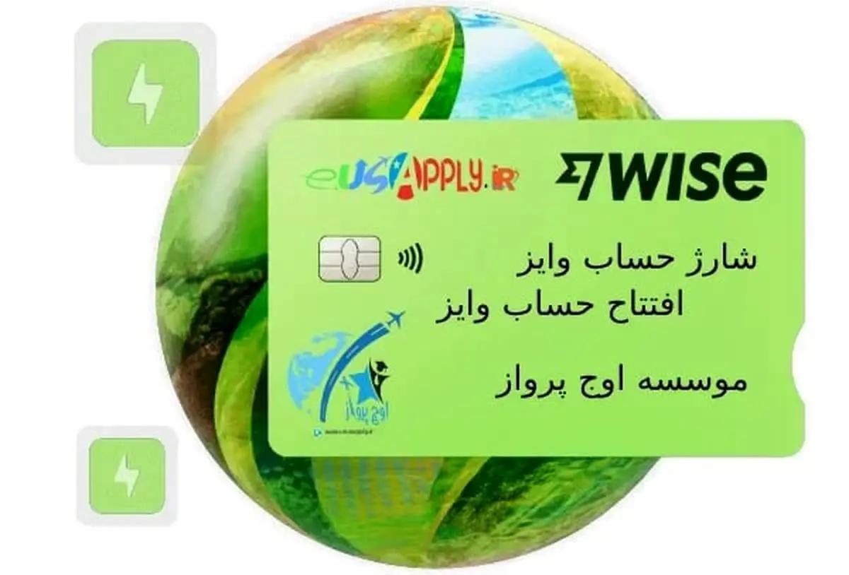 چالش‌ها و راهکارهای موجود در فرآیند واریز سریع